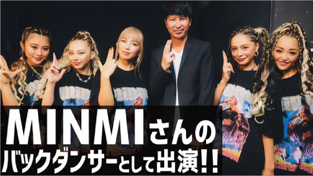 ダンサースライダー画像