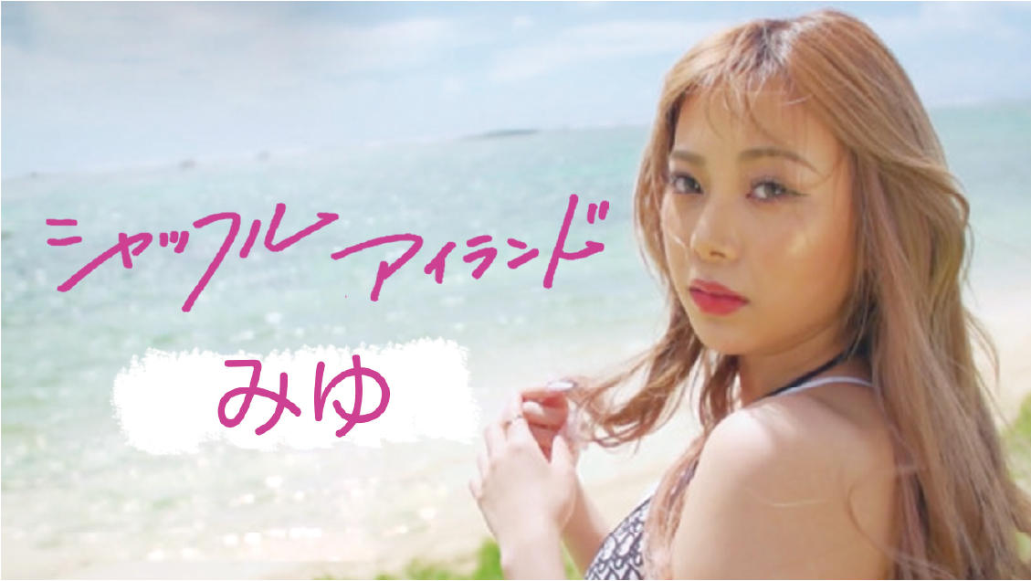 ダンサースライダー画像