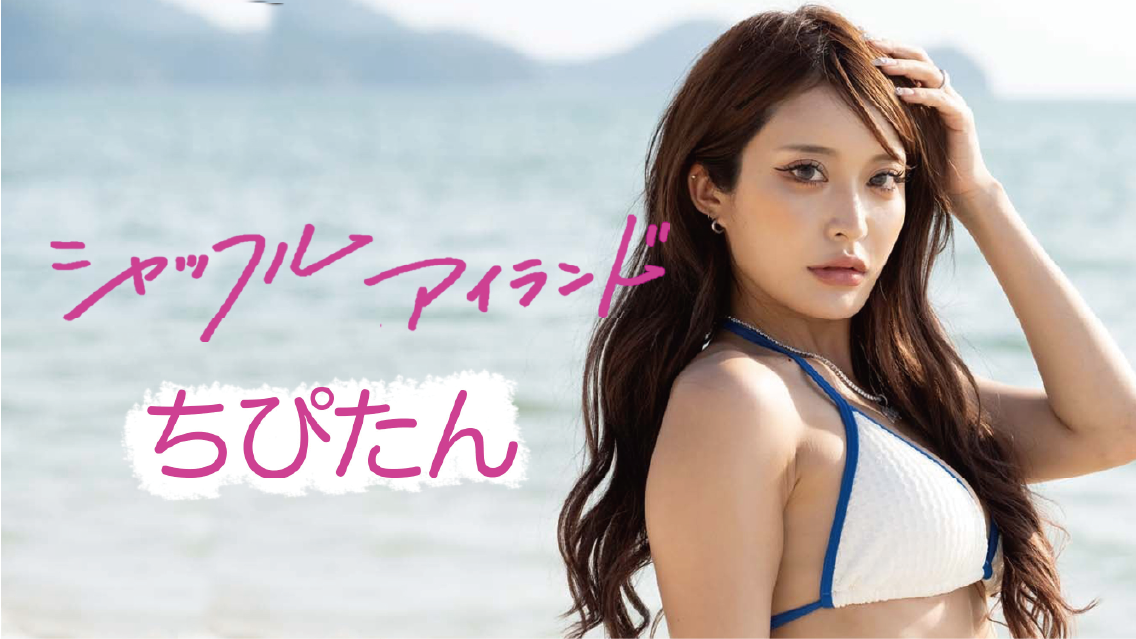 ダンサースライダー画像